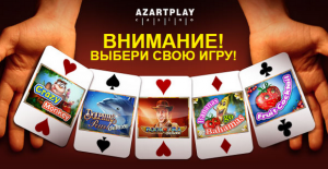 Azartplay casino играть онлайн продажа букмекерской конторы онлайн