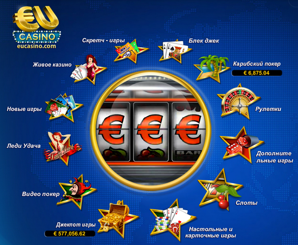 Gb casino eu казино трейлер на русском